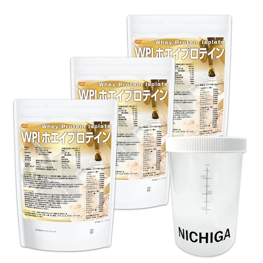 シェイカーセット WPIホエイプロテイン 1ｋｇx3袋 プレーン味 牛成長ホルモン不使用 (人口甘味料 香料不使用 無添加) WPI TK2