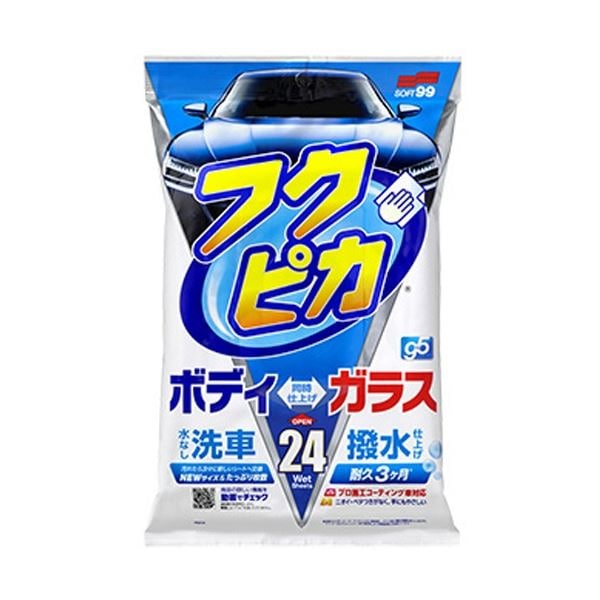 (まとめ) ソフト99 フクピカ Gen5 1パック(24枚) (×5セット)