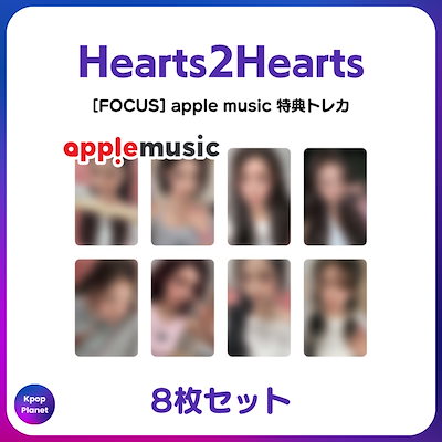 Qoo10] [特典トレカ] Hearts2Heart