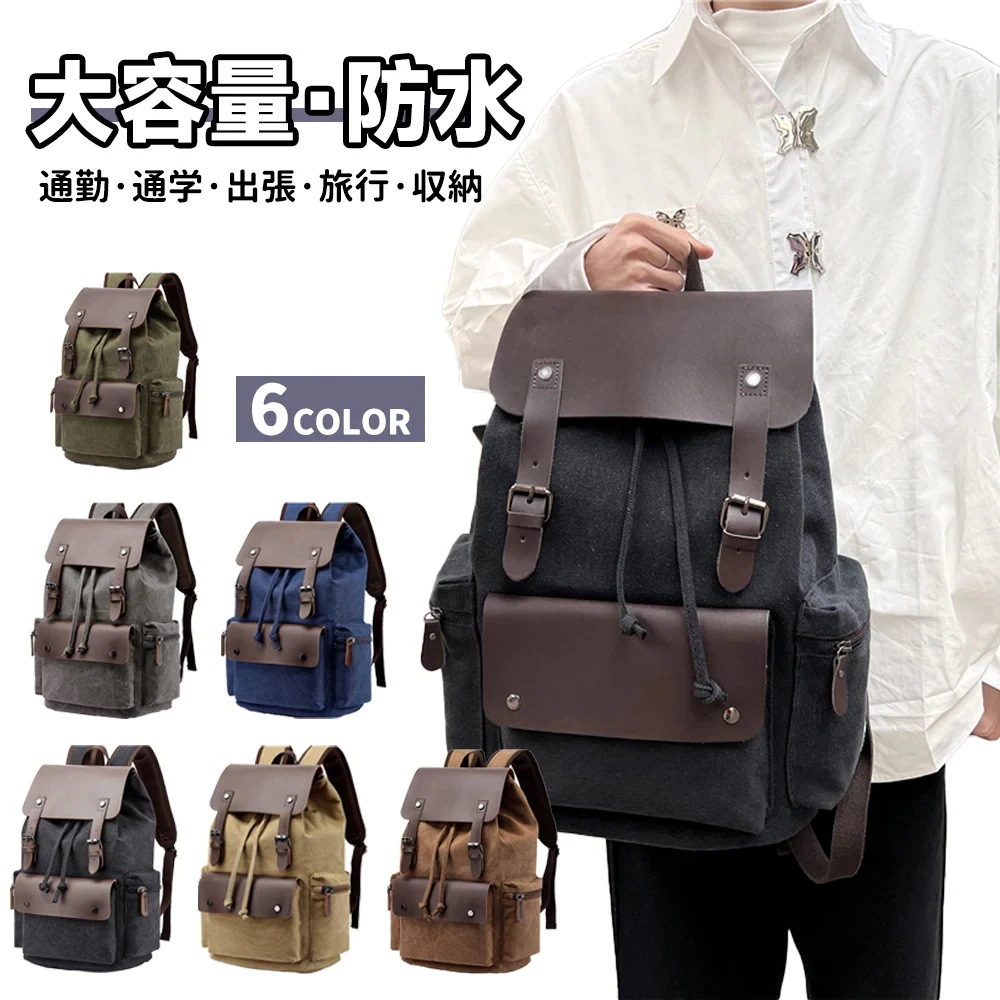 大容量 軽く感じる ビジネス リュック 防水 レインカバー チェストベルト 付属 メンズ A3 サイズ ノートPC バイク 通勤 通学 出張 旅行 収納 バックパック リュックサック ブラック 黒 P