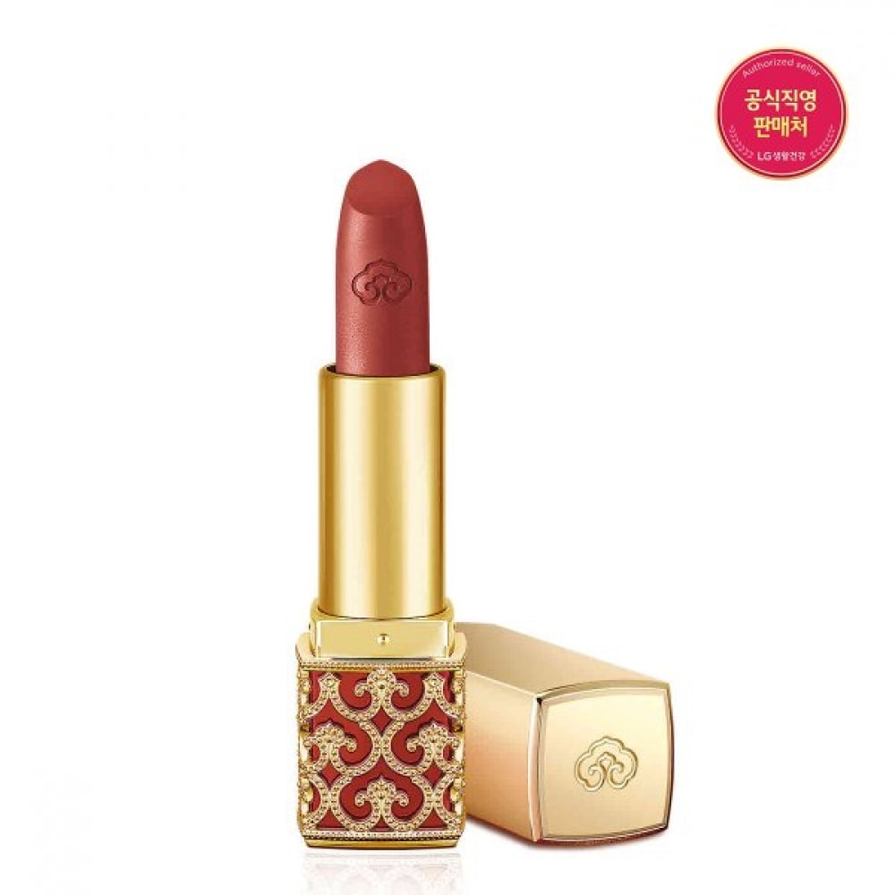 ゴンジンフレグランスベルベットリップルージュ No.88 ブリックローズ