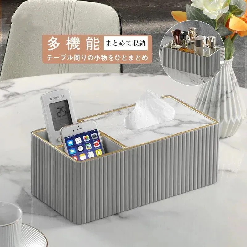 万能流行感 ティッシュケース 高級感 大理石柄 多機能 おしゃれ 北欧 小物入れ ティッシュボックス 詰め替え 母の日 父の日 収納 便利 ペーパーポット ギフト