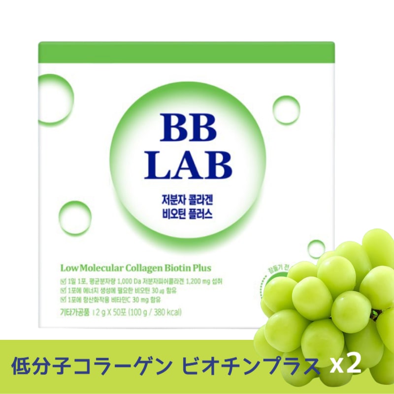 1+1 低分子コラーゲン ビオチンプラス ヒアルロン酸 - 美肌&ハリケアサプリメント