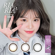 【 新登場 】 カラコン ワンデー RIARIA 1day 10枚入り リアリア 米澤りあ ミスコン 水光カ ラコン ナチュ ラル カラーコンタクト 度付き 度あり 度なし UVカット 水光レンズ