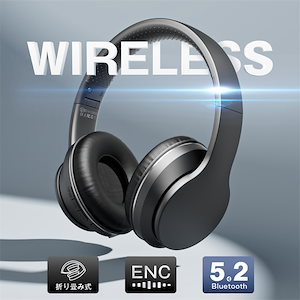 イヤホン ワイヤレスイヤホン ヘッドホン ゲーミングヘッドセット bluetooth 5.2 無線有線2WAY 20時間連続再生 通話可能 ENCノイズキャンセリング マイク内蔵 音漏れ防止 重低