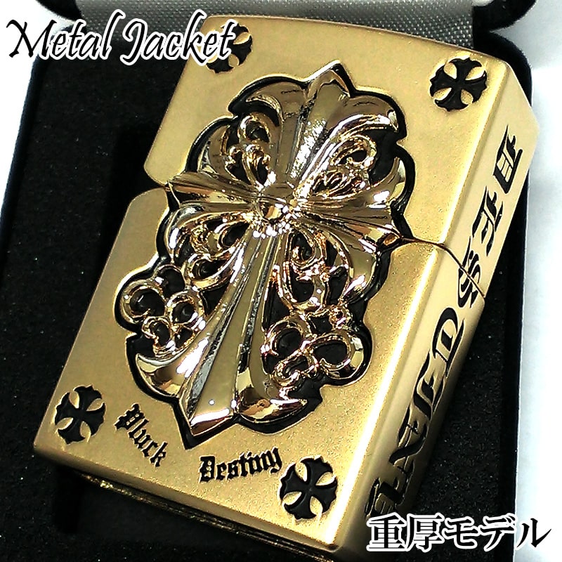 ZIPPO ライター メタルジャケット ジッポ 超重厚 艶消しゴールド クロスメタル 金タンク 5面デザイン 彫刻 メンズ 銀 十字架 アクセサリー 渋い かっこいい ギフト 高級 プレゼント