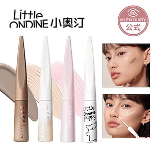 【急速出荷】 子犬連名限定リキッドハイライター ハイライト 輪郭 立体創造 初心者 立体顔マット 彫刻家 立体顔マット 鼻影ハイライトシャドウ シリーズ メイクアップ qoo10 メガ割