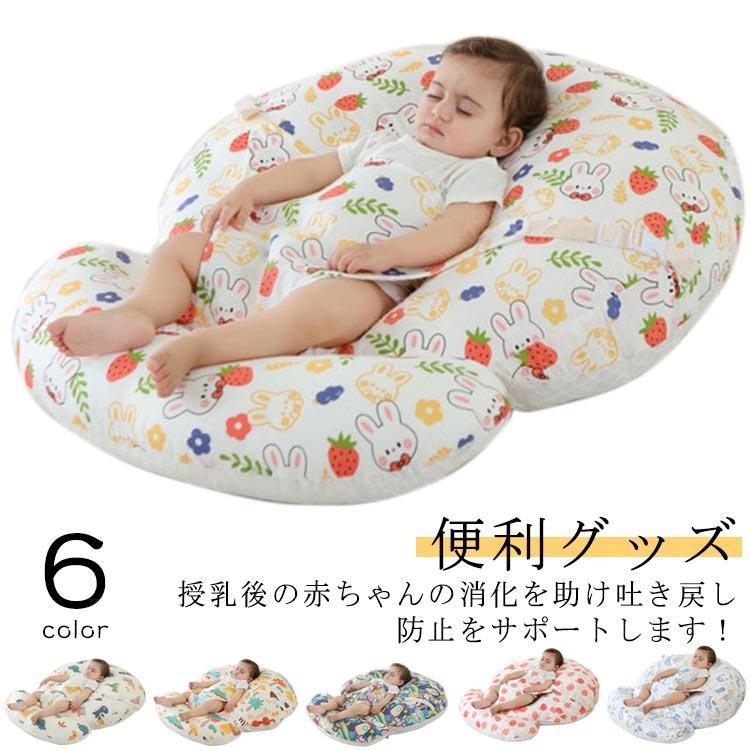 授乳クッション 吐き戻し軽減 へたらない 女の子 背中スイッチ 赤ちゃん 吐き戻し防止 出産祝い 足枕付き 洗える ベビークッション 寝かしつけ お昼-33