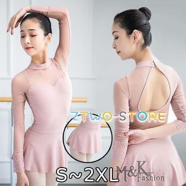 【2枚購入で 280円OFF!】タイムセール 新作登場！レオタード 大人 バレエ 長袖 レース バレエレオタード スカートある 春 秋 冬 お洒落 韓国 ロングスリーブ今月の新型