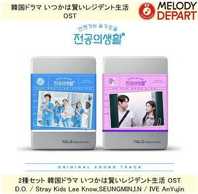 KOREA 朝鮮 CD まとめ セット