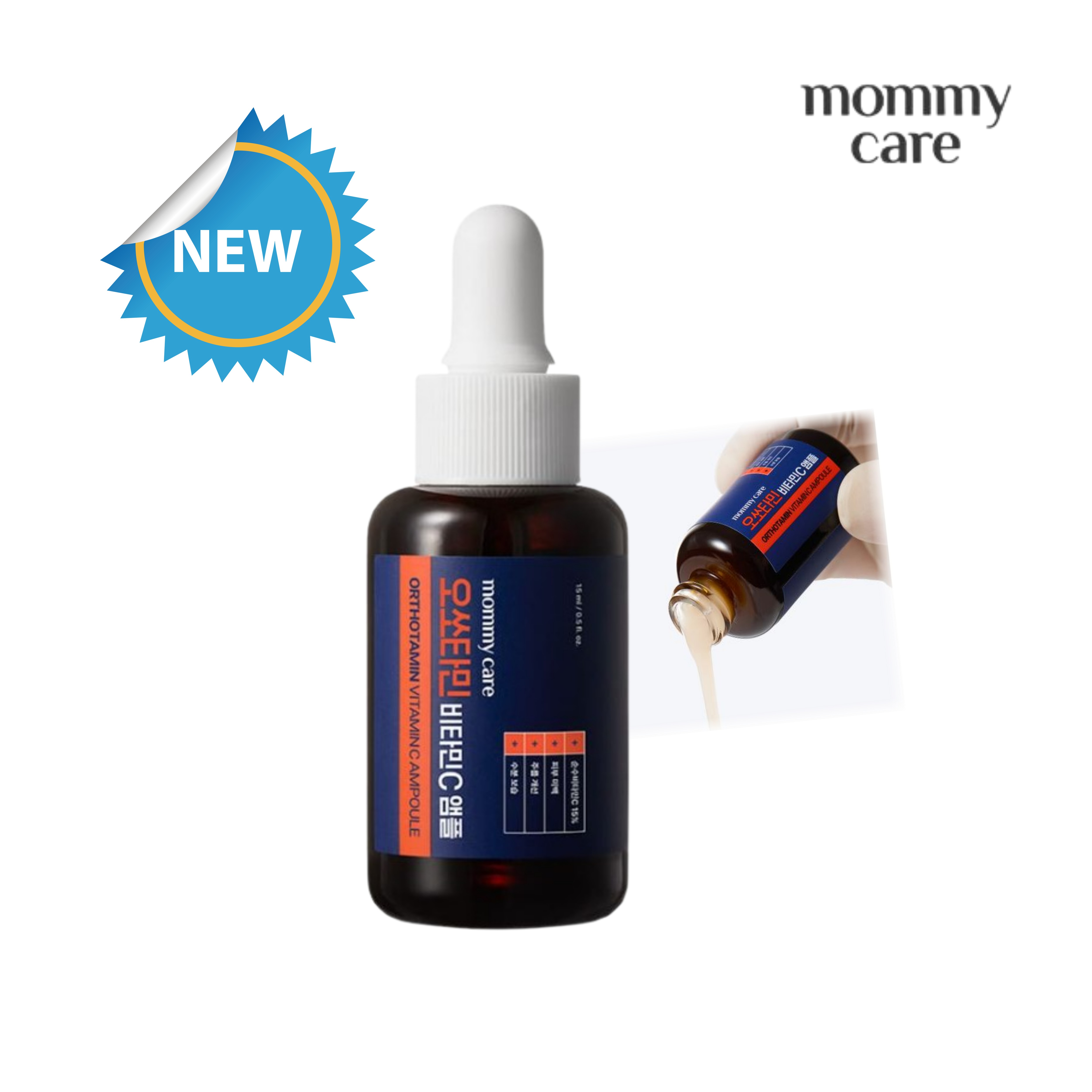 [韓国 薬局アイテム 品切れ大乱tem] オソタミン プレミアム 純粋ビタミンC 高含量 肝斑 アンプル 15ml/デパートの入店