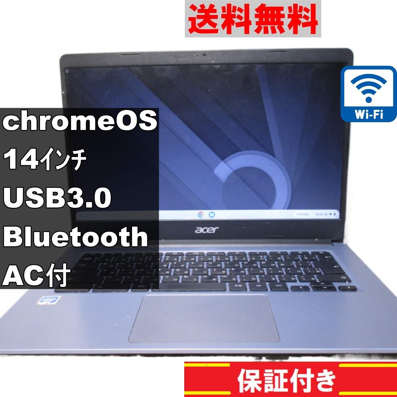 Chromebook 314【Celeron N4020 1.1GHz】　ChromeOS／Bluetooth [91285]