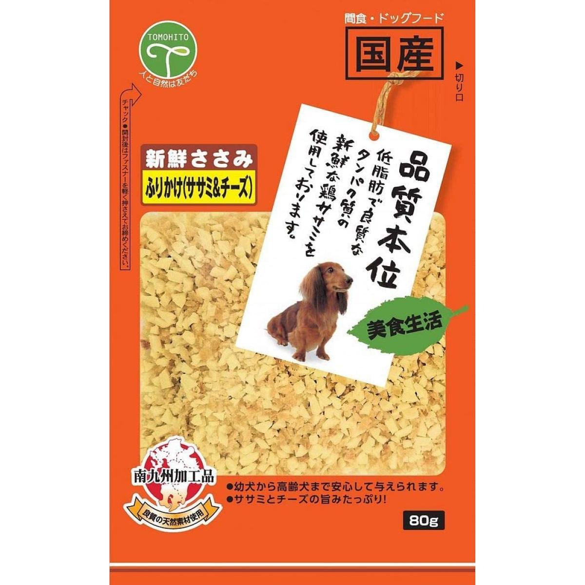 株式会社 友人 [友人] 品質素材 ささみ 犬好棒 ミニ 70g ※2021年新製品