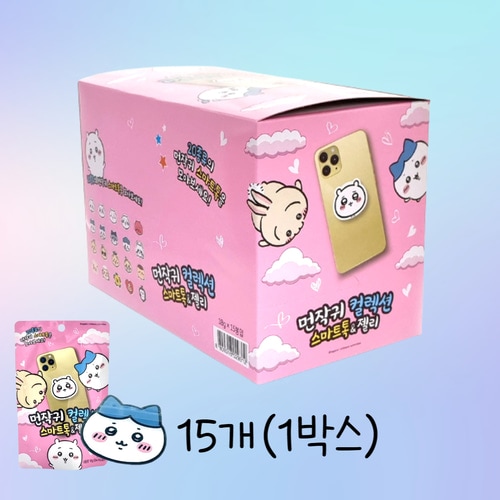 15個入 1BOX ちいかわ スマホアクセサリー ランダム スマホホルダー スマホ グリップ 韓国コンビニ CU 9,781円