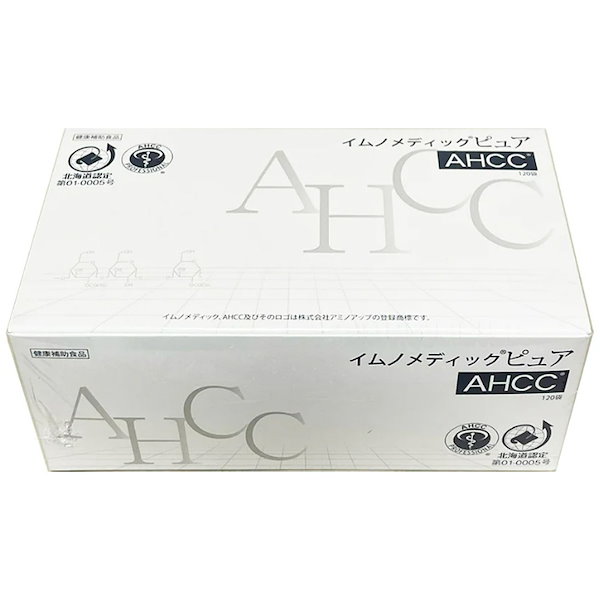 AHCC　イムノメディックピュア　120袋入り　約2か月分　担子菌抽出エキス　アミノアップ