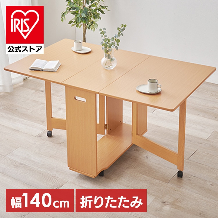 【人気商品】バタフライダイニングテーブル ダイニングテーブル 折りたたみ テーブル 伸縮 リビング キッチン バタフライダイニングテーブル ナチュラル (代引不可) (TD)