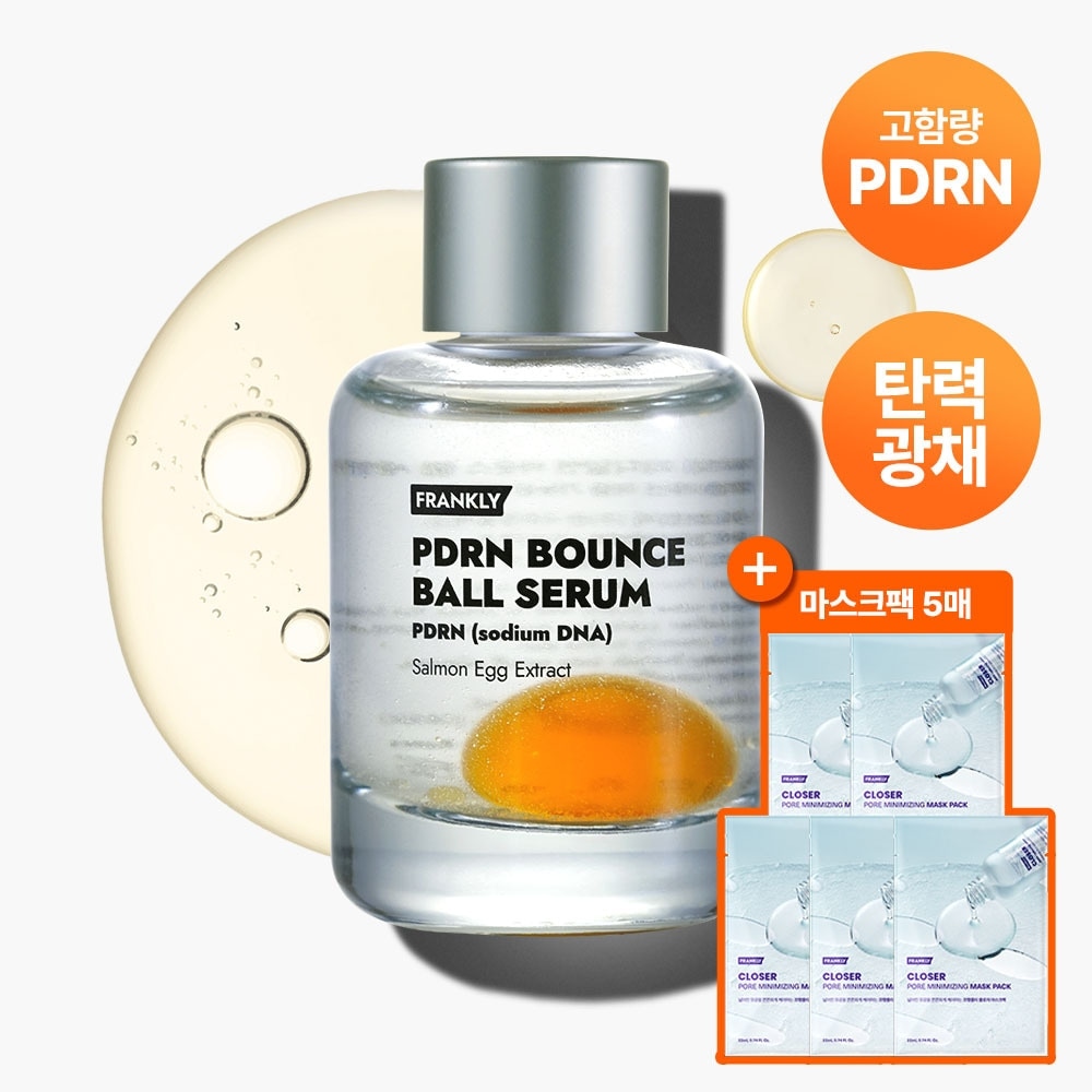 PDRN バウンスボール セラム 30ml