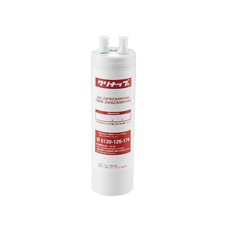 クリナップ CLEANUP 浄水器：ZSPBZ300R14AC用 交換用カートリッジ ZSRBZ300R14AC 10,078円