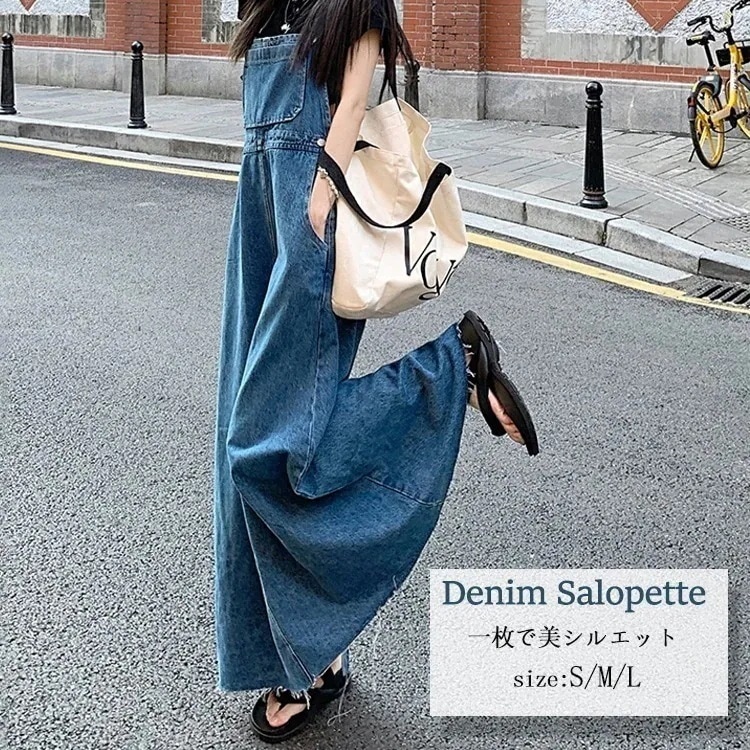調節可 ジャンパースカート デニムスカート 着痩せ 体型カバー デニム ロング丈 サロペットスカート 切っぱなし マキシ丈 スカート サロペット デニムワンピース ロング デニムジャンパースカート