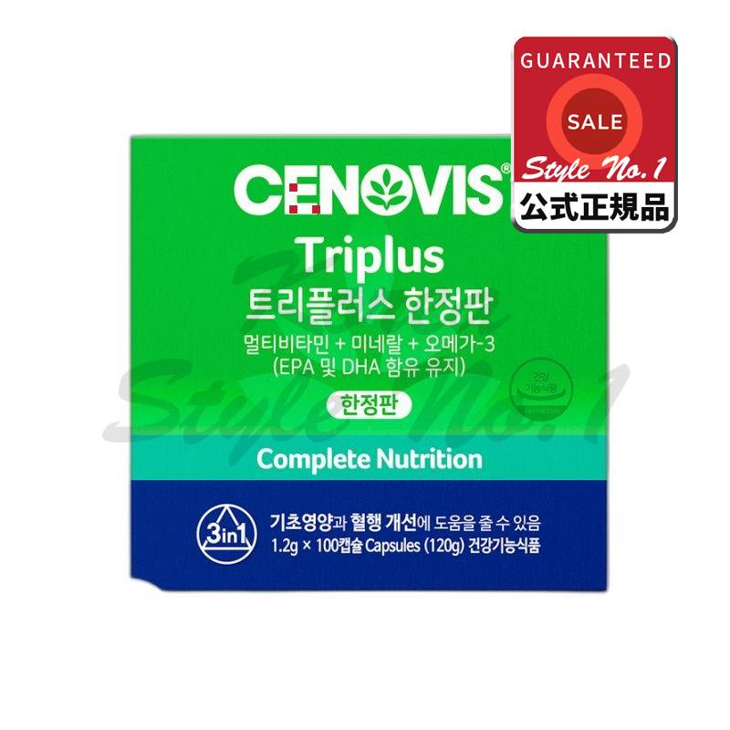 トリプラスマルチビタミンミネラルオメガ3 100錠2個