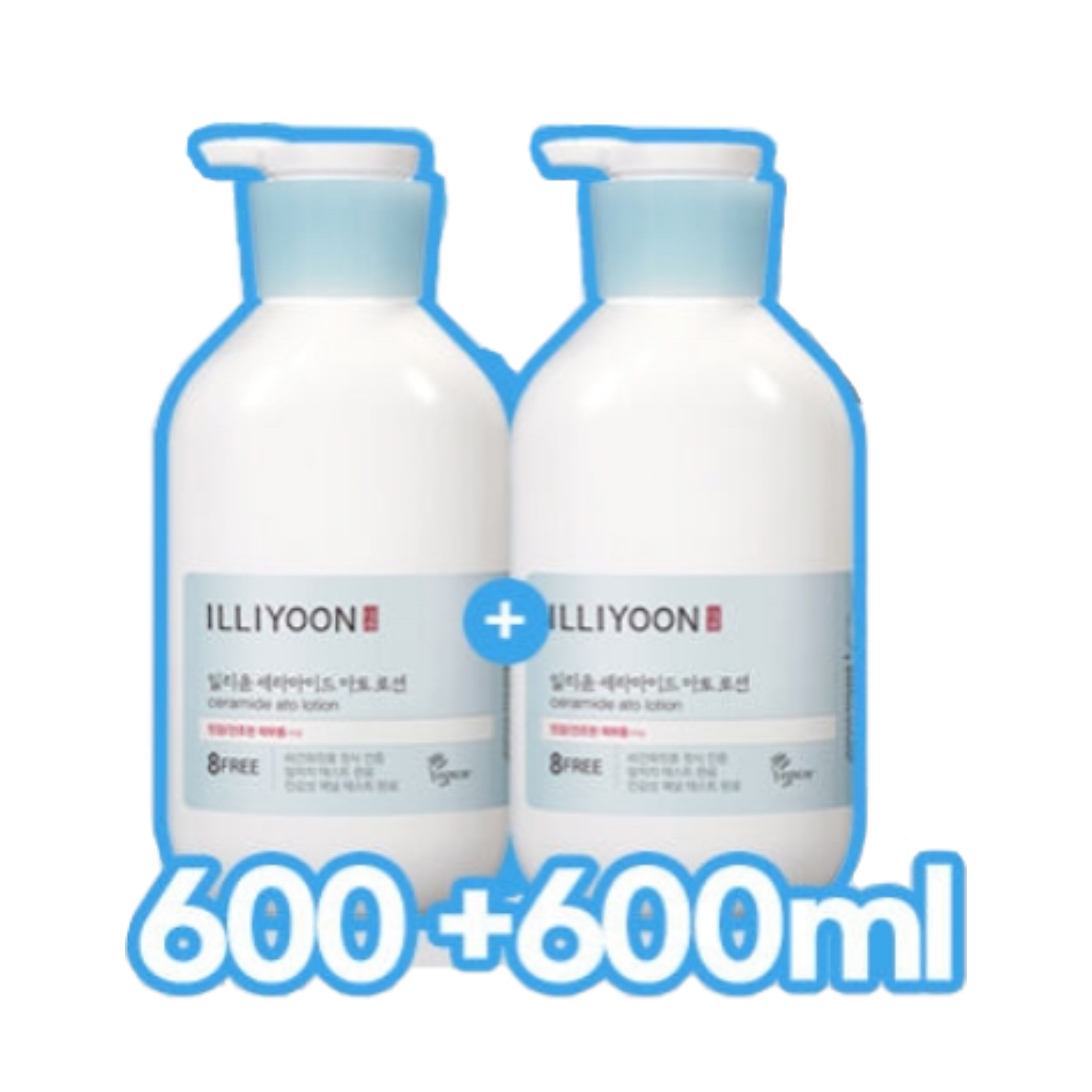 セラミドアトローション企画（600ML+600ML）