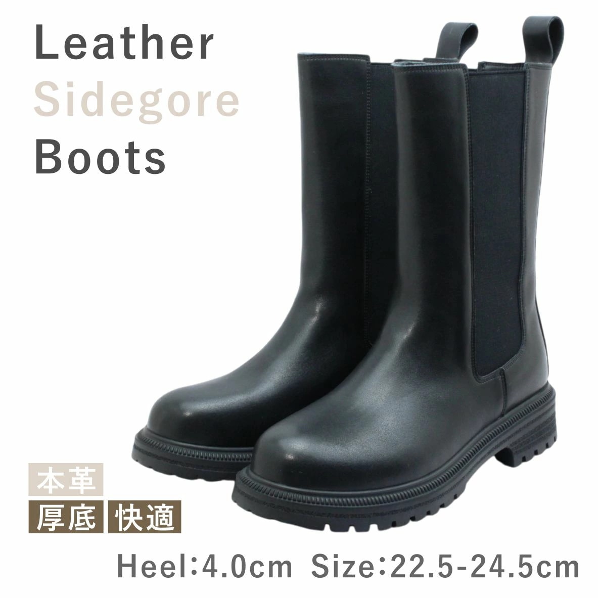 レディース ブーツ 7335 ショート ハーフ ミドル レザー サイドゴア ラウンドトゥ タンクソール ミリタリー 厚底 革 無地 履きやすい 歩きやすい 靴 黒 ブラック