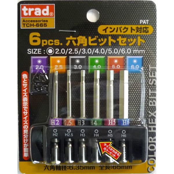 (業務用25セット) TRAD 六角ビットセット/先端工具 (6個入り×25セット) 全長：65mm TCH-665 (DIY用品/大工道具)