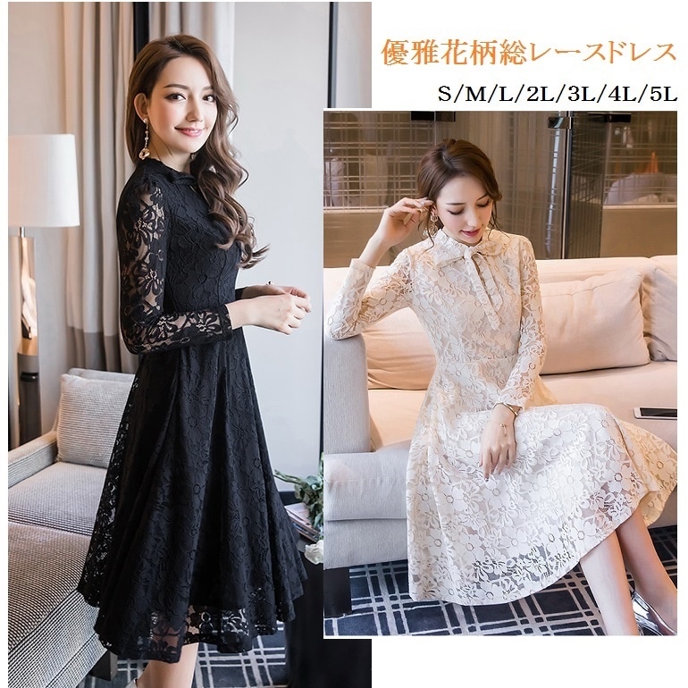 送料無料/国内発送パーティードレス 結婚式 ワンピース ドレス お呼ばれ 大きいサイズ パーティドレス 二次会 披露宴 結婚式ドレス お呼ばれドレス韓国ファッション