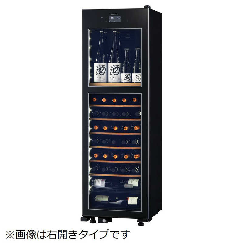 さくら製作所　氷温冷蔵機能付き 日本酒＆ワインセラー 氷温 M2シリーズ 黒 63本 左開き　LX63DM2Z-LH-B（標準設置無料）