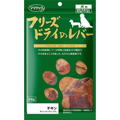 他サイト： ママクック　フリーズドライのレバー 犬用 24gの商品画像