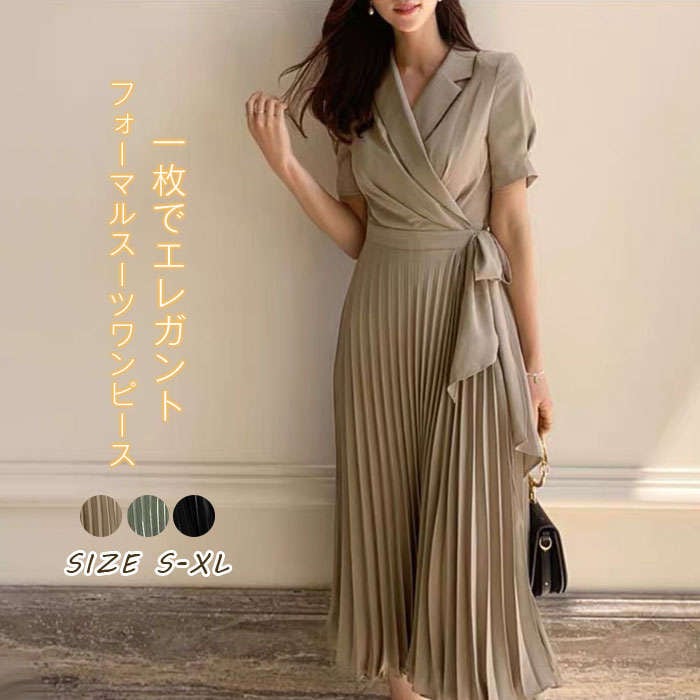 プリーツ ワンピース 半袖 リボン ロング 切り替え パーティ ドレス レディース スーツワンピース カシュクール ベージュ ブラック ミントグリーン グリーン 開襟 襟 Vネック ハイウェスト コン