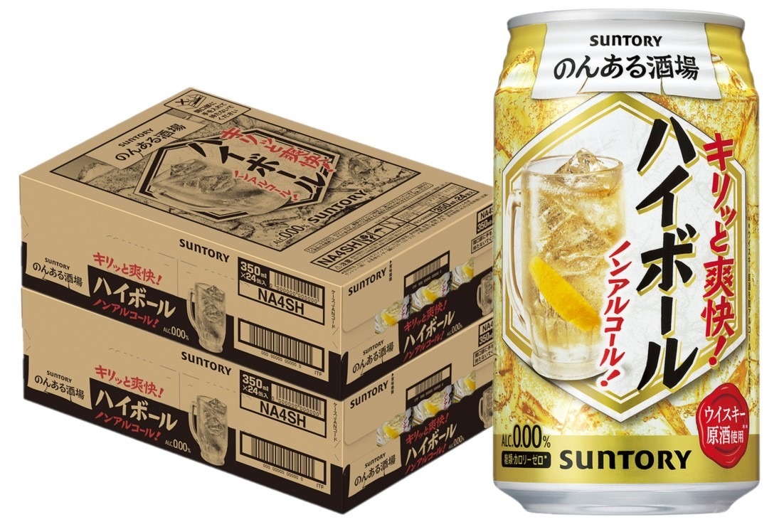 【送料無料】サントリー のんある酒場 ハイボール 350ml2ケース/48本