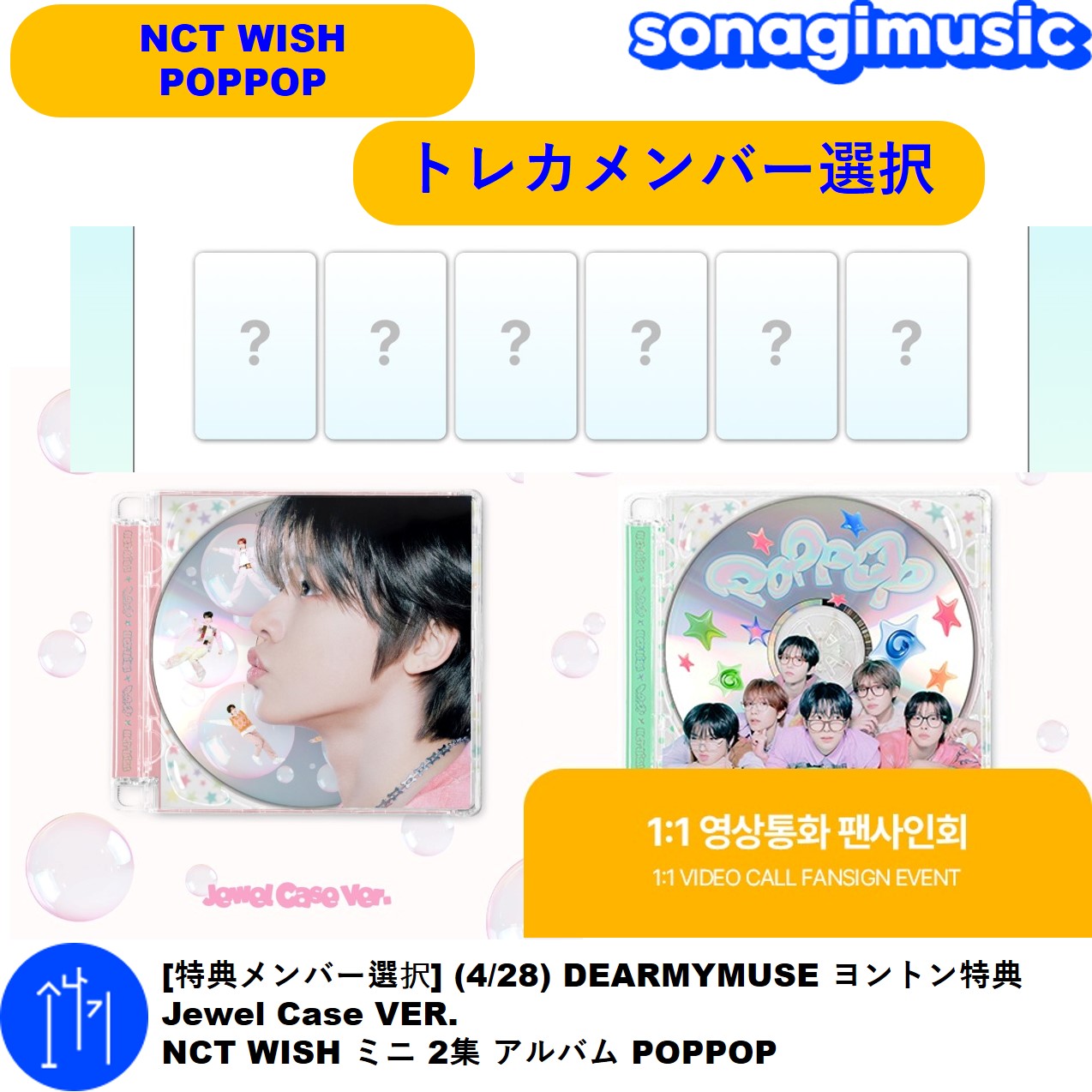 れ様】【NCT2020】オンラインサイン会 シリアル10枚