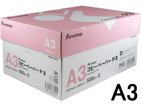 コピーペーパーPII A3 500枚5冊 Forestway FRW892287