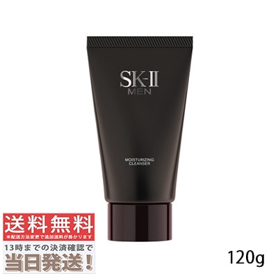 MEN モイスチャライジングクレンザー 120g