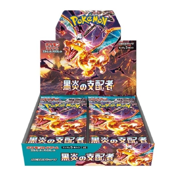 ポケモンカードゲーム スカーレット&バイオレット 拡張パック 黒炎の支配者 BOX シュリンク付き