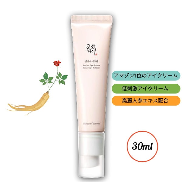 韓国コスメ　アイクリーム　単品売りも出来ます to/one】モイスト リッチ アイクリーム（目元用クリーム） ｜Biople