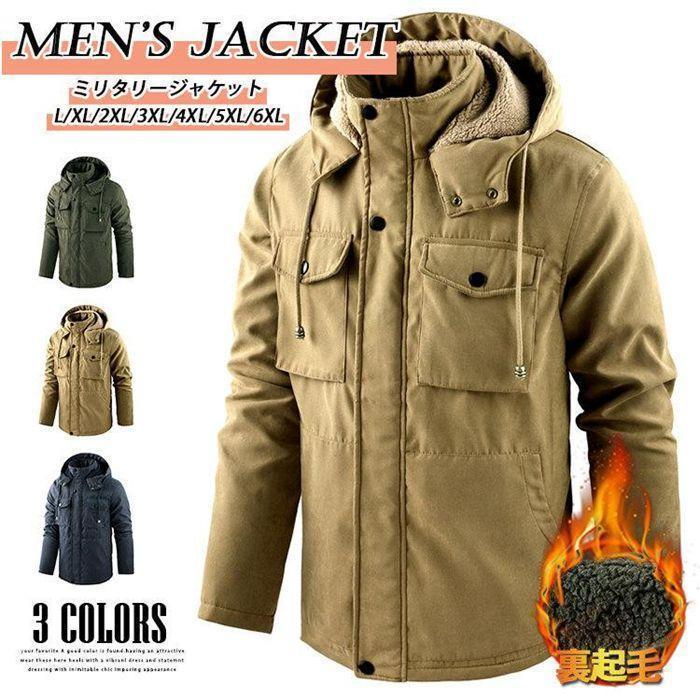 ミリタリーコート ミリタリージャケット メンズ 裏起毛 厚手 裏ボア 裏フリース ゆったり ボア 中綿ジャケット 冬服 40代 50代 アウター