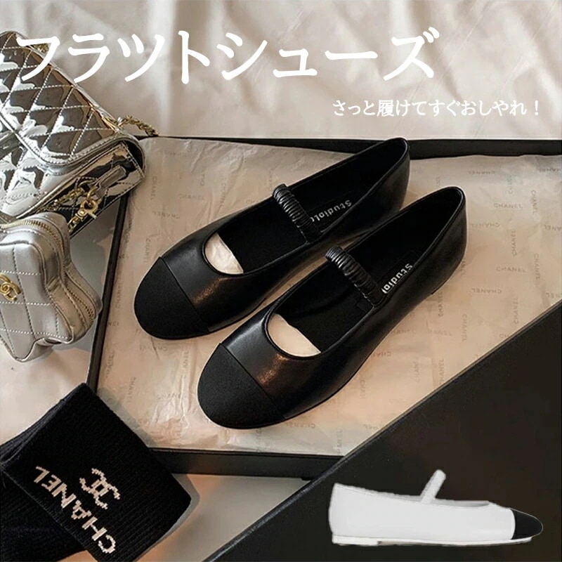 肌を露出するフラットハイヒール 大きいサイズ 小さいサイズ 平底 軽量 レースアップ 滑り止め 疲労軽減 旅行