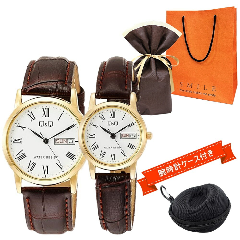 ラッピング済 ギフトセット ペアウォッチ 腕時計 手表 Q&Q シチズン 手提げ紙袋つき 時計ケース付 レザーウオッチ ペアコーデ メンズ レディース 誕生日 お祝い プレゼント シンプル デザイン