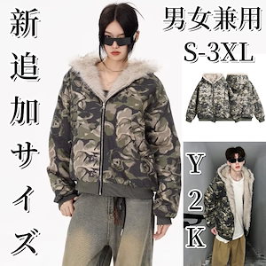 ファージャケット迷彩