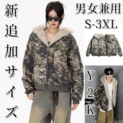 Qoo10] 尚静 [y2k/フィットミーチム/ハイクオリテ : レディース服