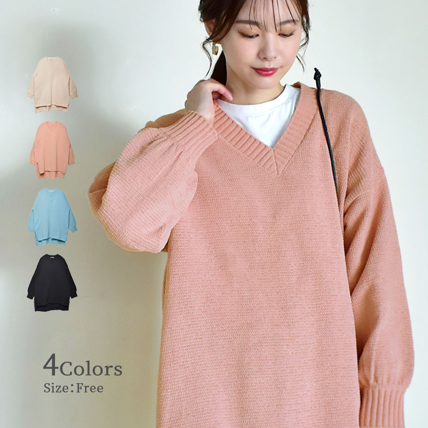 リファインドワークス モールVネックサイドスリットプルオーバー 1016-7683 レディース ニット セーター Vネック プルオーバー チュニック 長袖 無地 コードモール糸 ワイドサイズ ゆったり