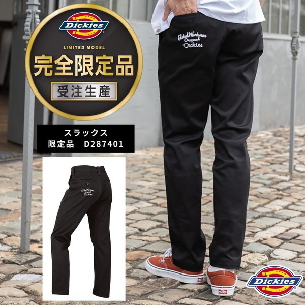【限定品】オリジナルチェーン刺繍入 ディッキーズ Dickies D287401 ブラック LL T/Cストレッチ オールドスタイル 刺繍入りストレートパンツ