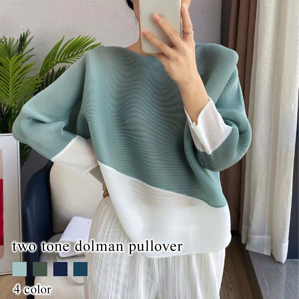 ブラウス レディース ツートーンドルマンプルオーバー 事務服 フリル 高品質 Tシャツ 春 スーツ ボウタイ ワンピース 人気 ノーアイロン 秋 きれいめ 白 オフィス 50代 冬 安い ブランド 長