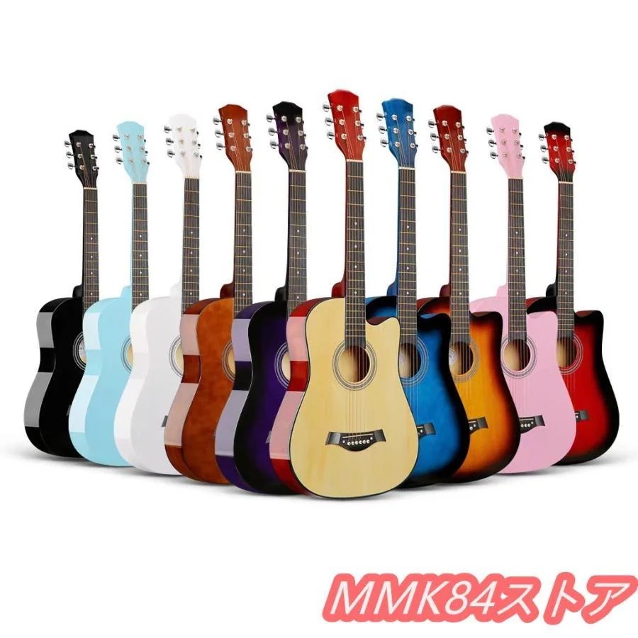 練習用 初心者 ギター 入門 おしゃれ アコギ 【2025限定SALE】アコースティックギター 初心者用 練習 5,519円