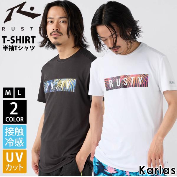 UV 半袖 Tシャツ メンズ M L ブランド水陸両用 接触冷感 夏 UVシャツ サーフT 首焼け防止 サーフブランド 黒 白