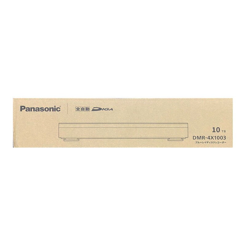 【新品】Panasonic パナソニック ブルーレイレコーダー DIGA 10TB DMR-4X1003