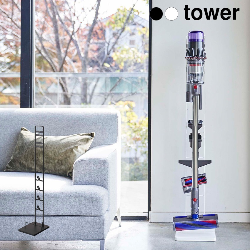 tower コードレスクリーナースタンド　タワー　Ｍ＆ＤＳ　　5330 5331