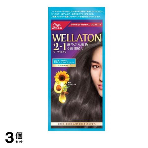 トーン2+1(ツープラスワン) クリームタイプ 8SA より明るいサファイアアッシュ 1個 3個セット